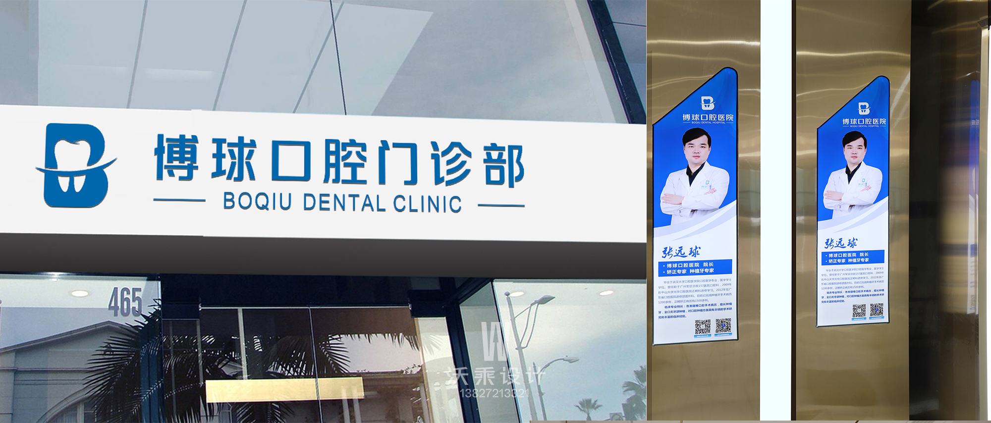 雅美口腔空间设计-牙科口腔设计_03.jpg