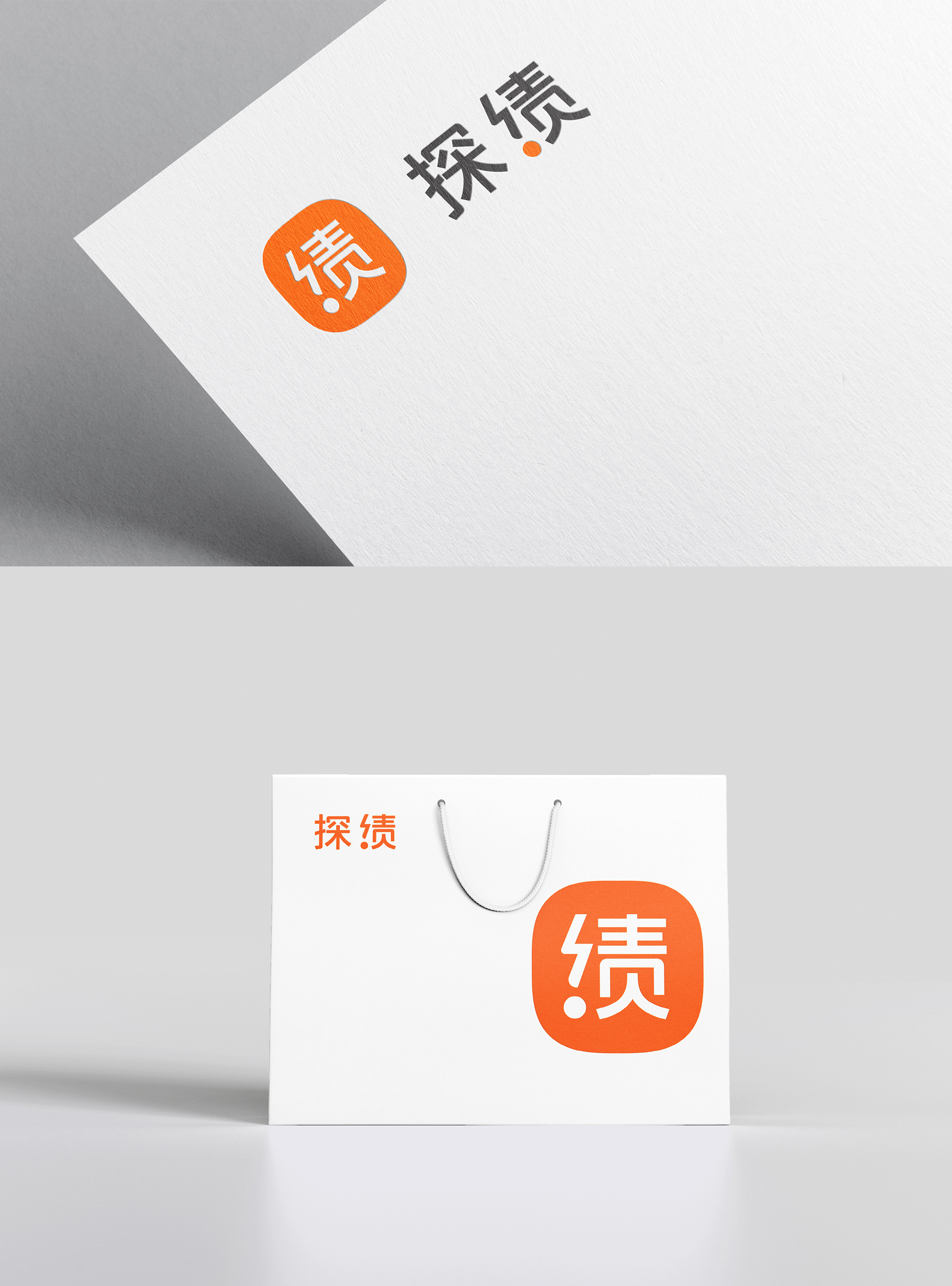 探绩IT营销软件-VIS-logo设计_06.jpg